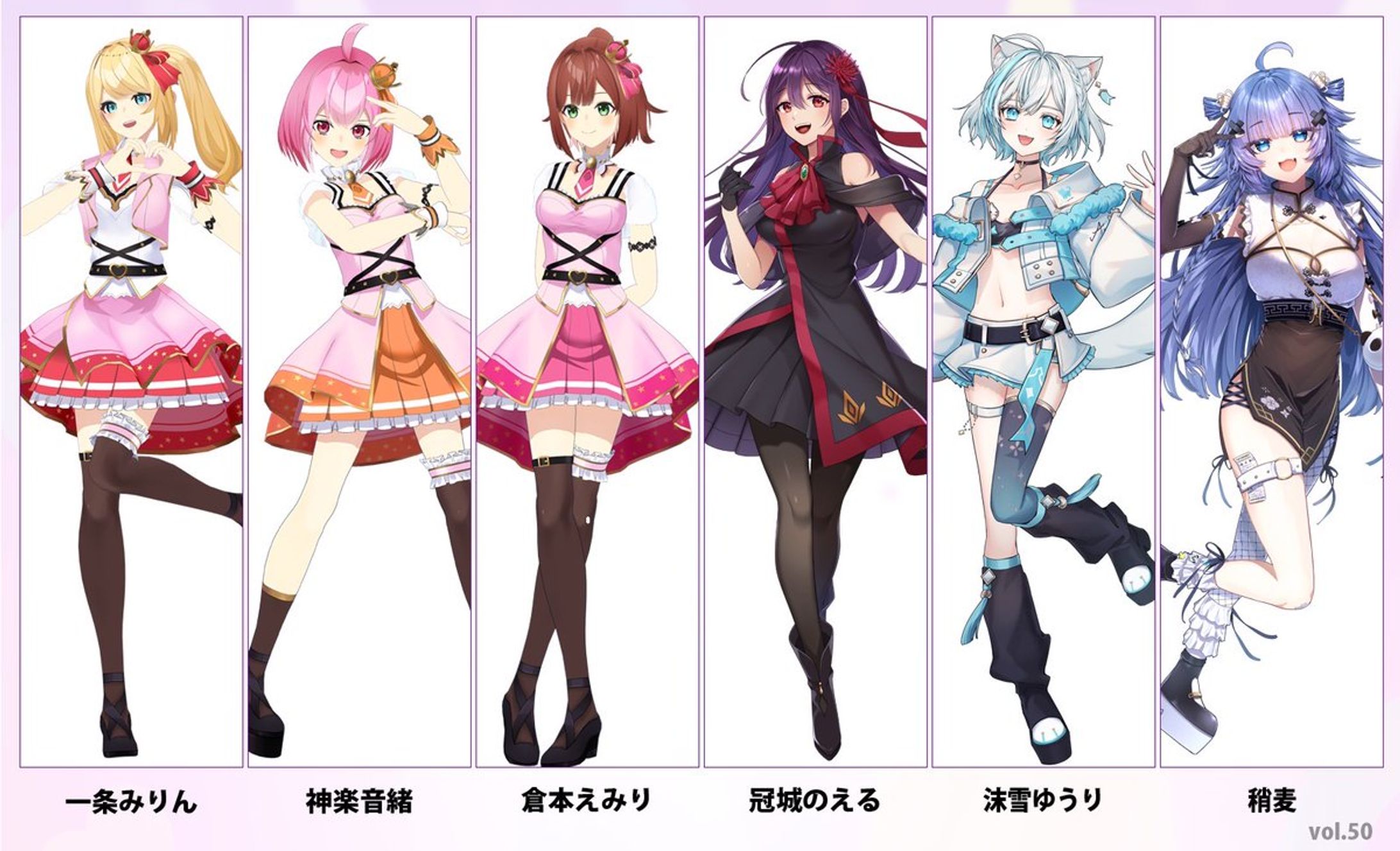 #ぶいかふぇ♪vol.50　出演-1