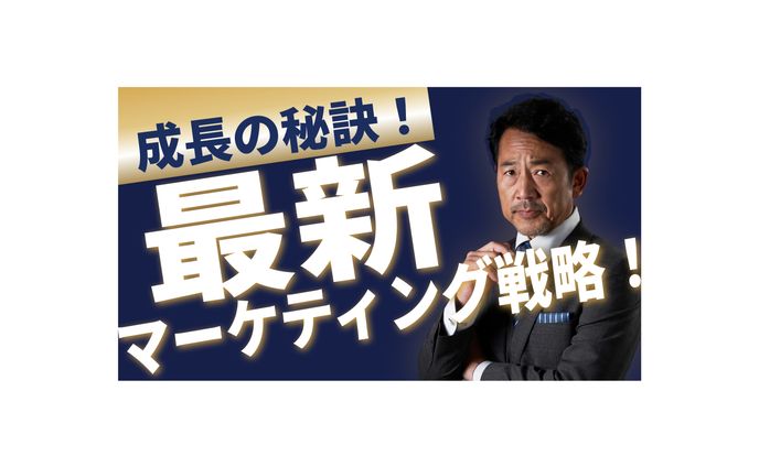 ビジネスチャンネル　サムネイル