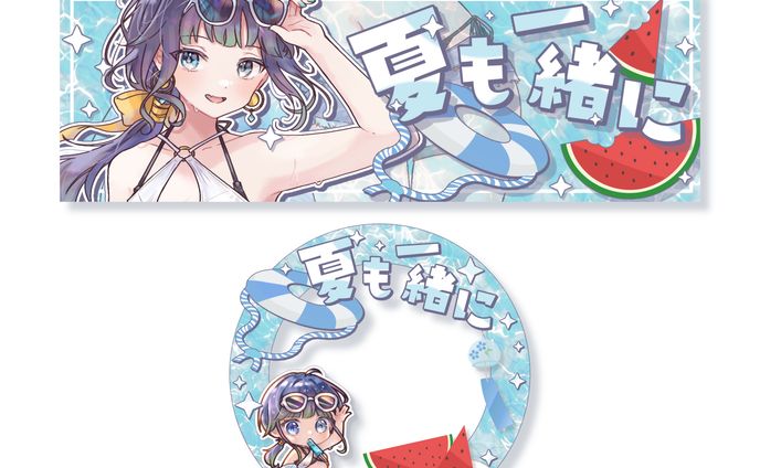 蛇抜ディアン様 デジタルデザイン