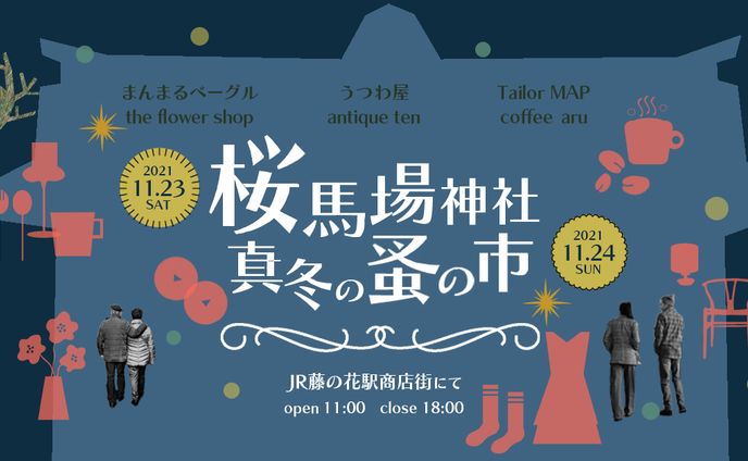 バナー、web掲載