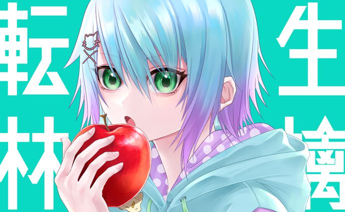 歌ってみたサムネイル