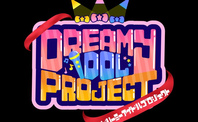 ドリーミーアイドルプロジェクト ロゴ