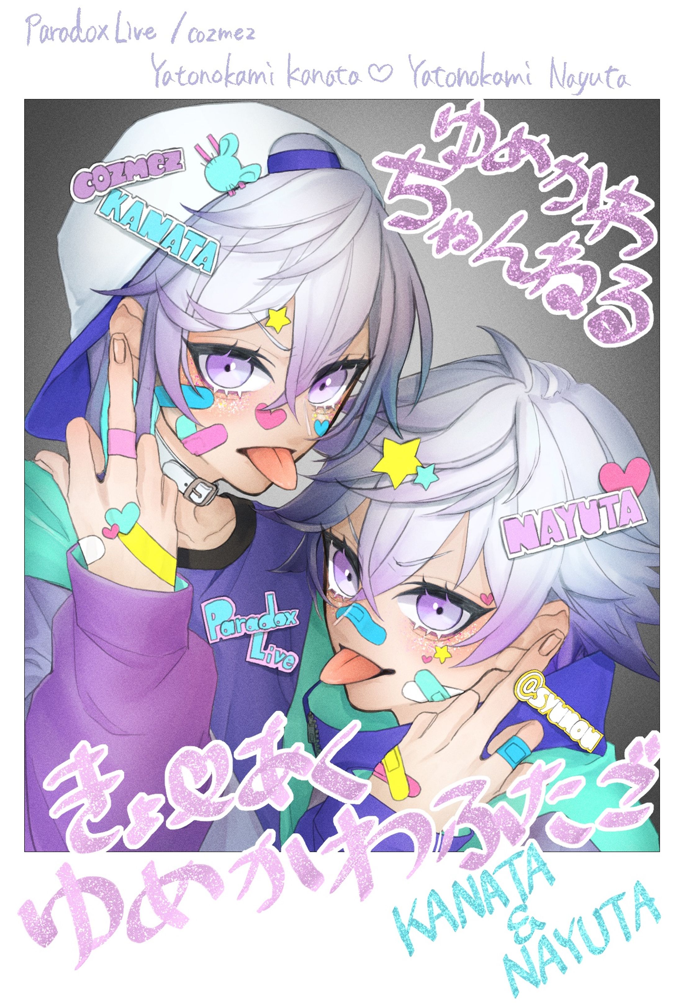 パラライファンアート-1