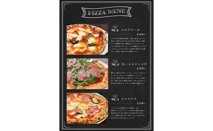 メニュー表｜ピザメニュー