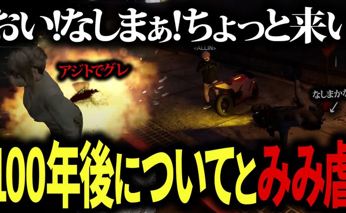 切り抜きサムネイル