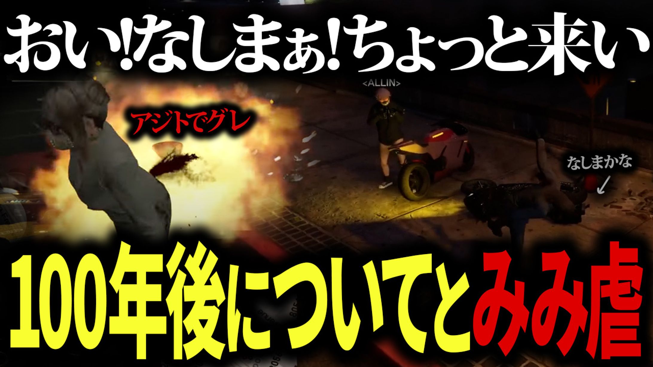 切り抜きサムネイル-1