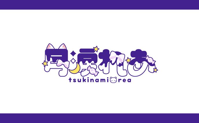 【月涙れあ】ロゴ