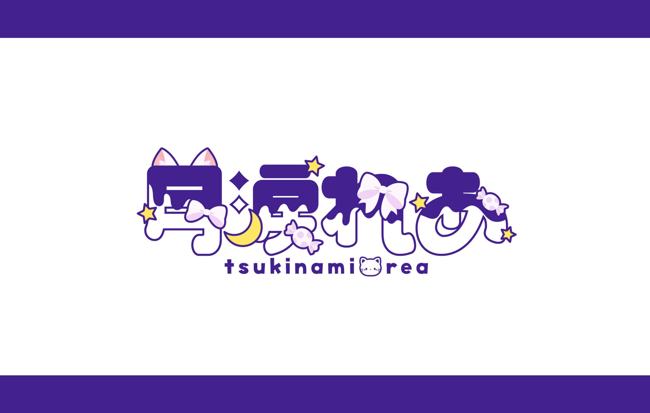 【月涙れあ】ロゴ-1