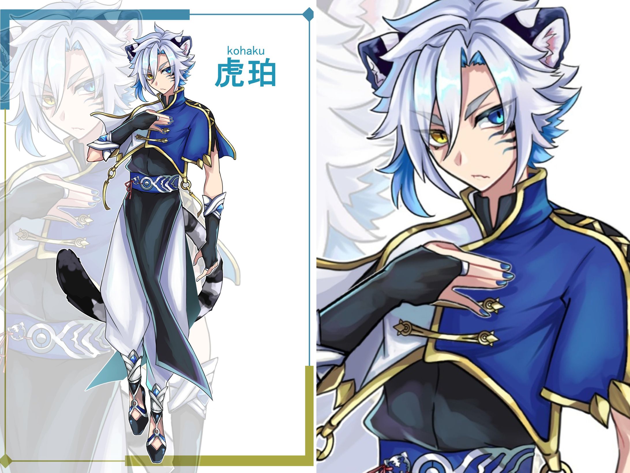 【オリジナル】白虎の少年-1