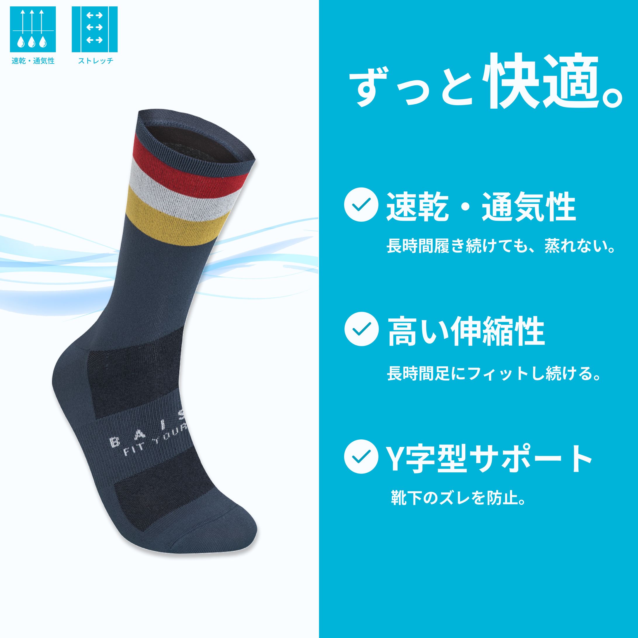 Amazon商品画像（サイクリング用ソックス）-1