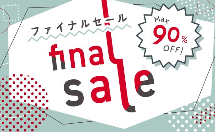 セール告知バナー(自主制作)【Photoshop】