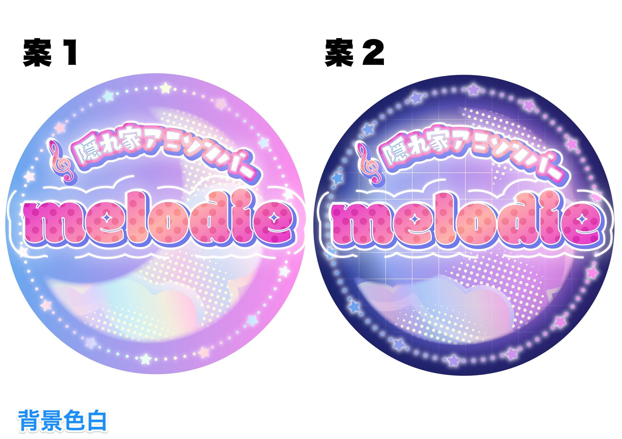 アニソンバーロゴ制作-1