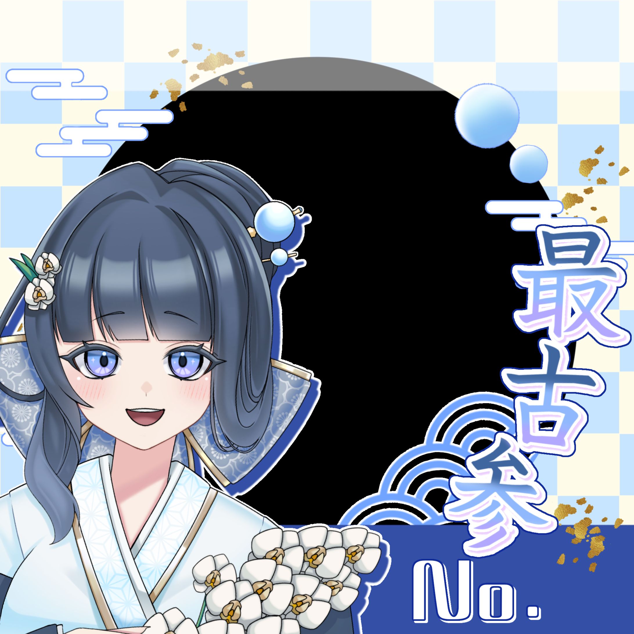 碧音様アイコンリング-1