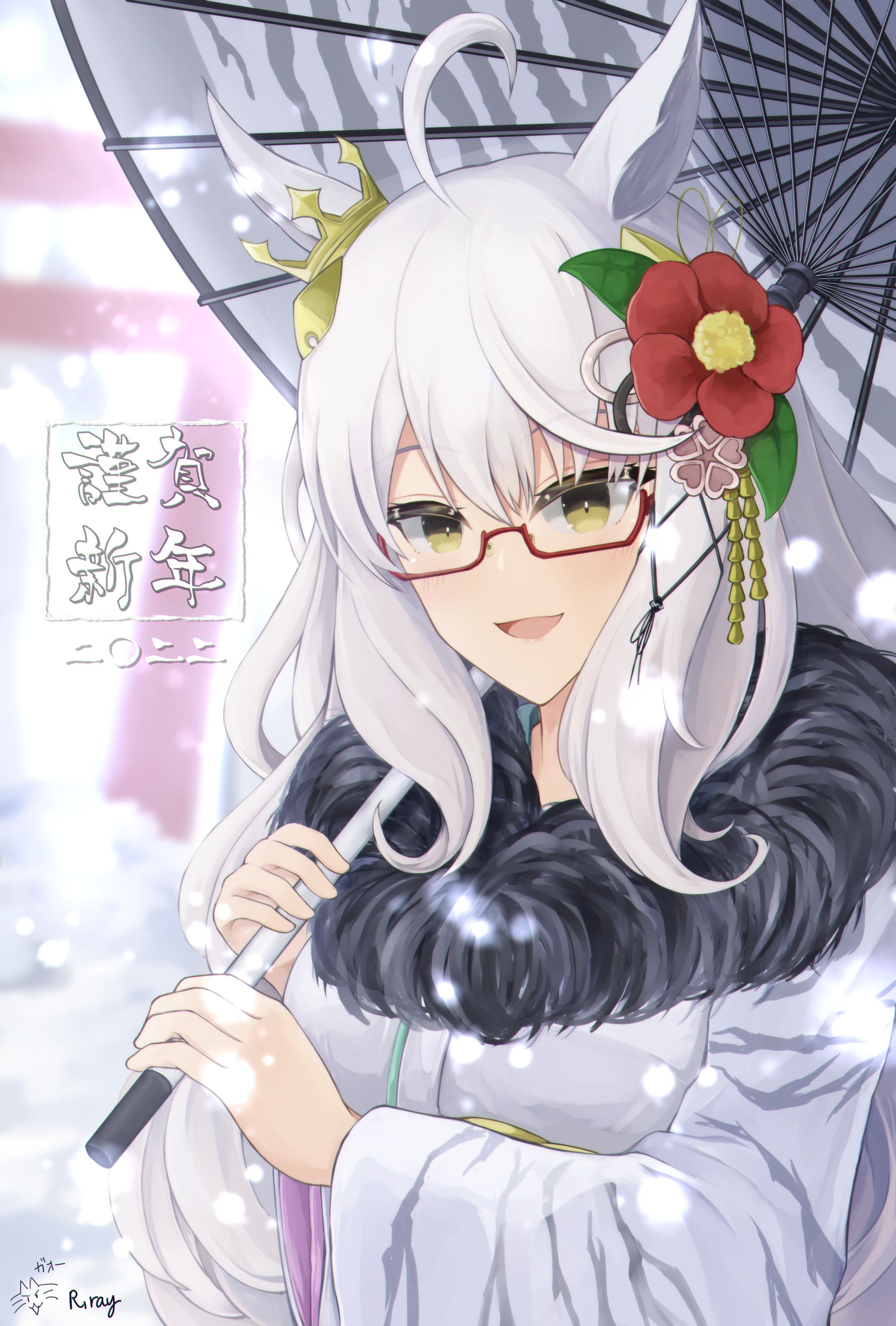 ビワハヤヒデ　年賀状-1