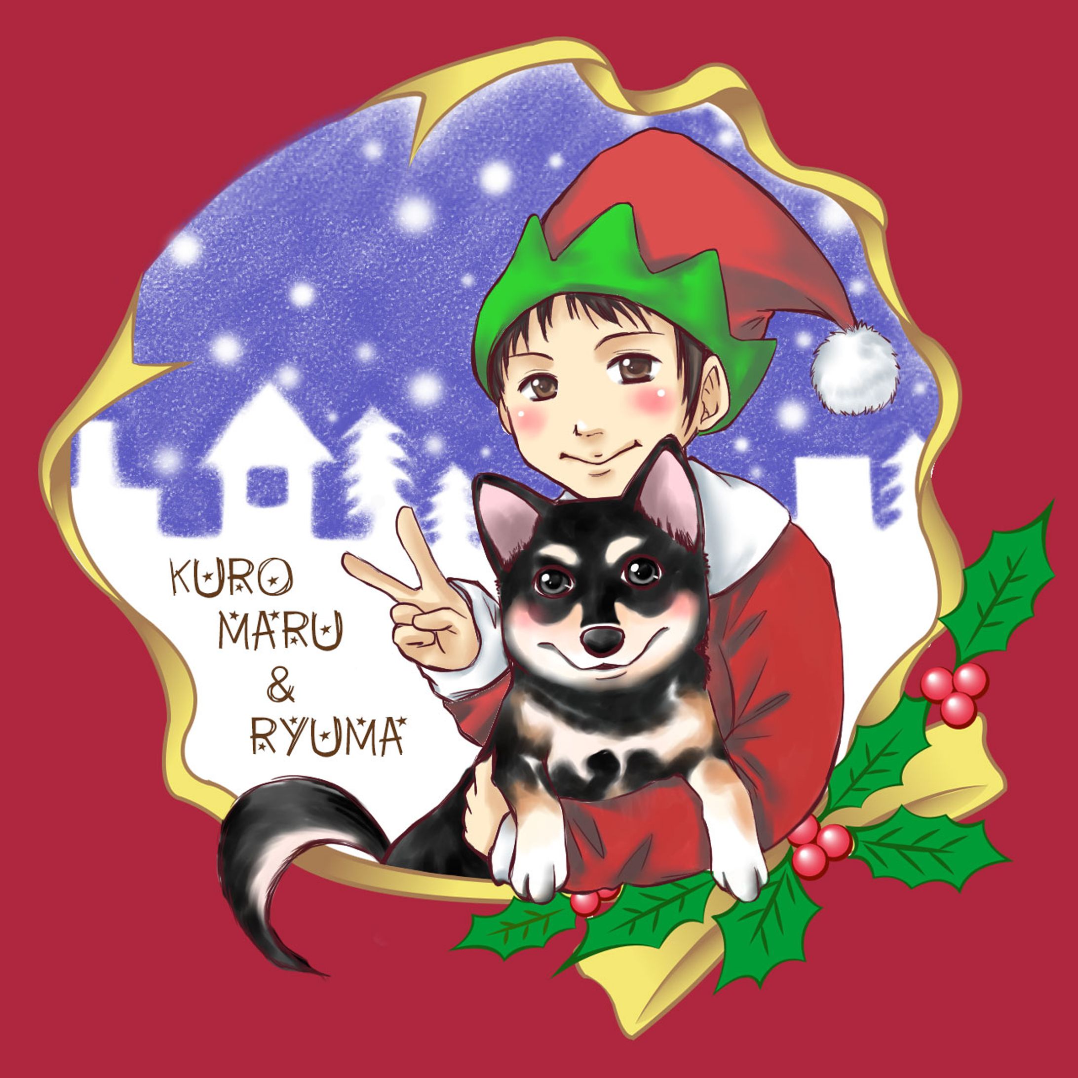 僕とくーちゃんとクリスマス-1