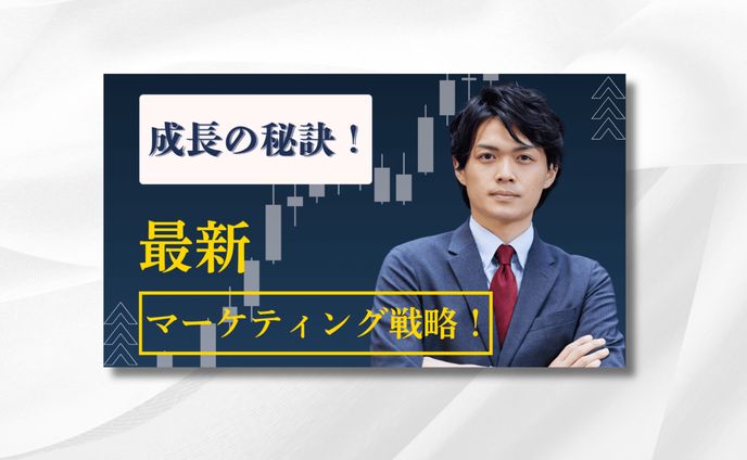 YouTube　サムネイル