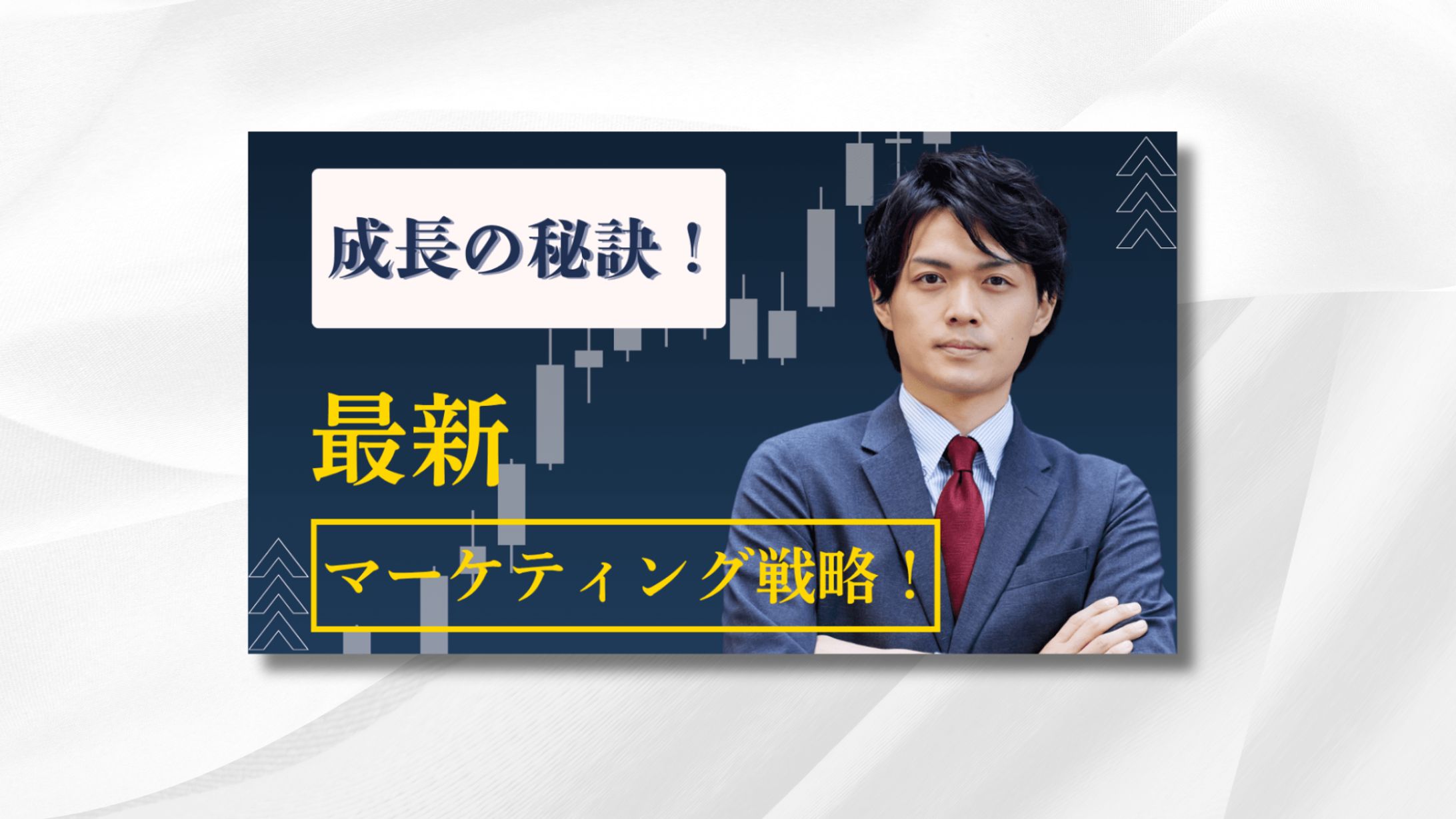 YouTube　サムネイル-1