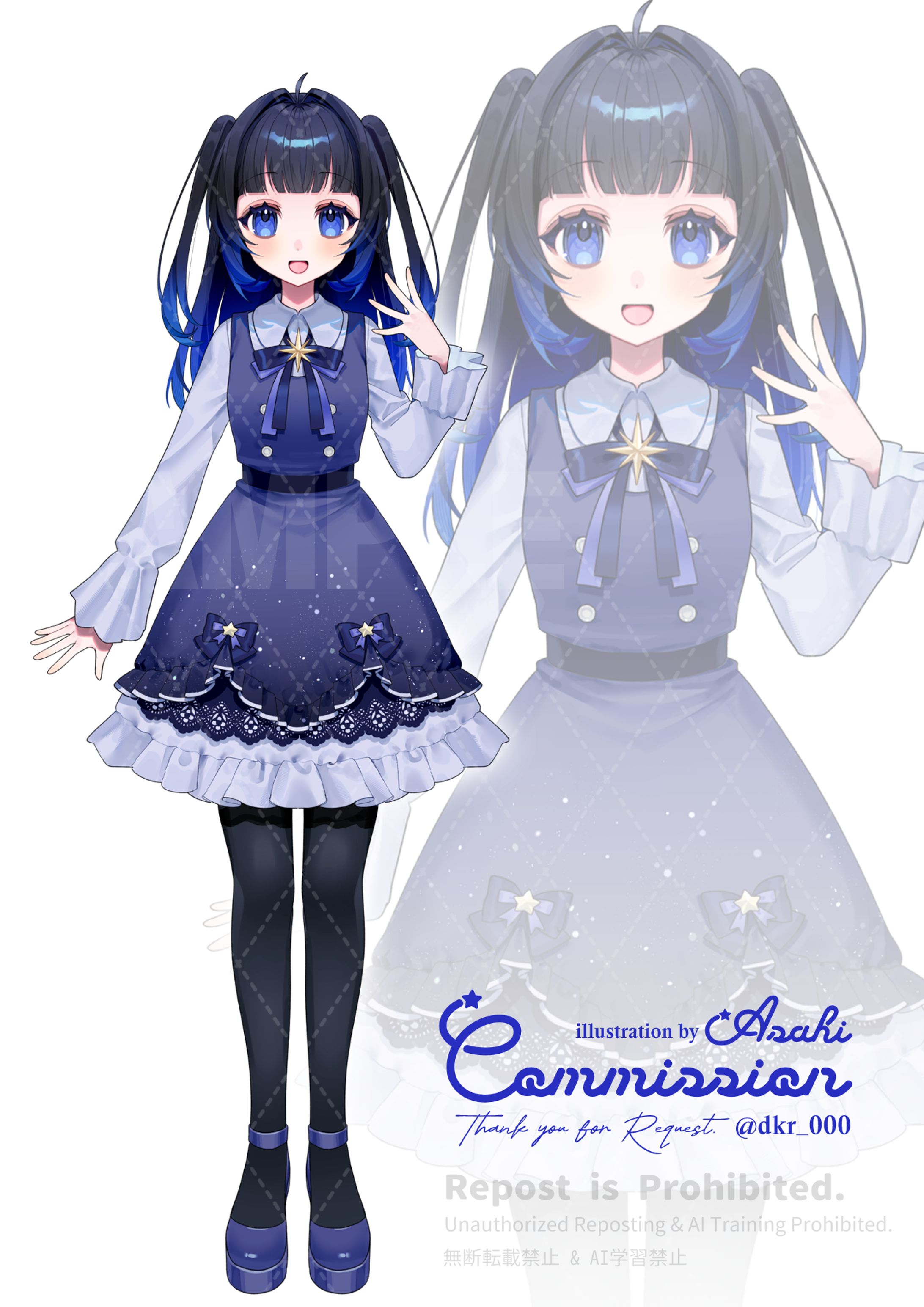 cozopro所属 星結ことは様 立ち絵-1