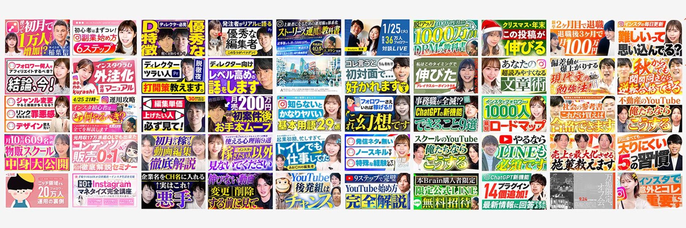 制作サムネイル集-1