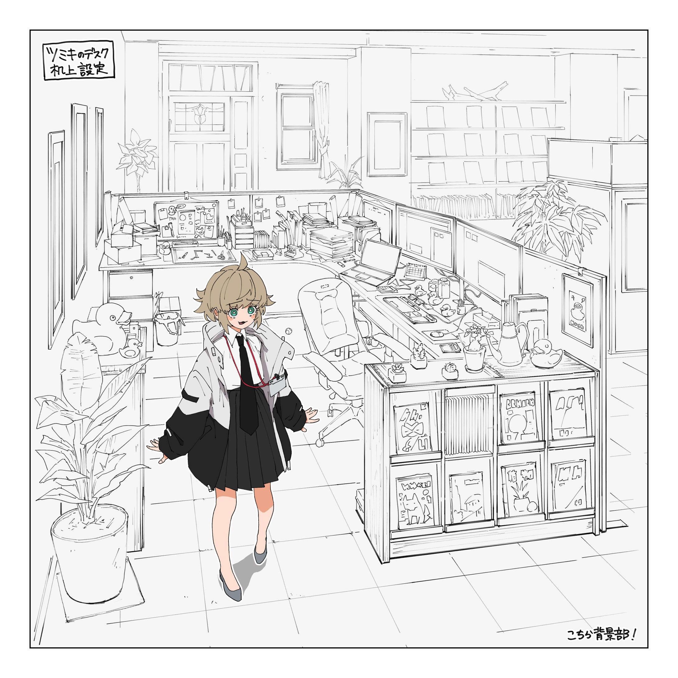 机上設定 ツミキ 1 注釈無し-1