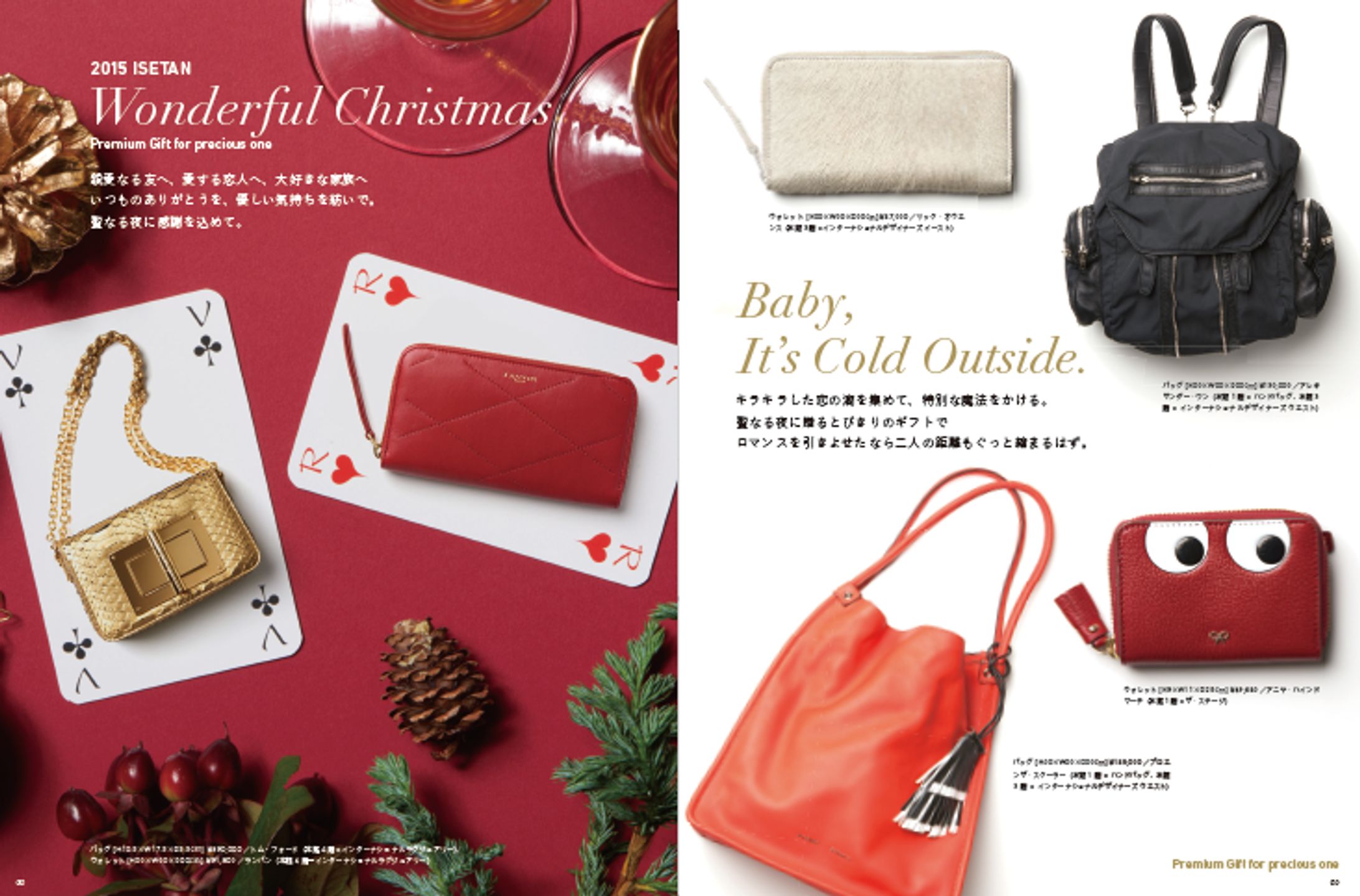 伊勢丹新宿店「WWD JAPAN」-1