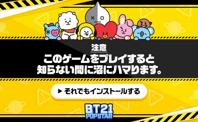 BT21_01