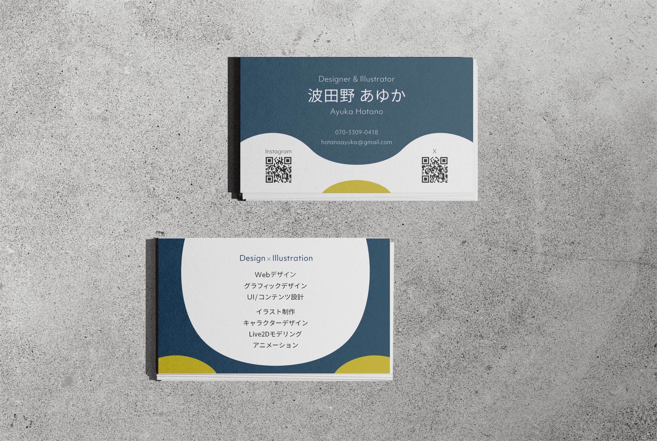名刺（個人制作）-1