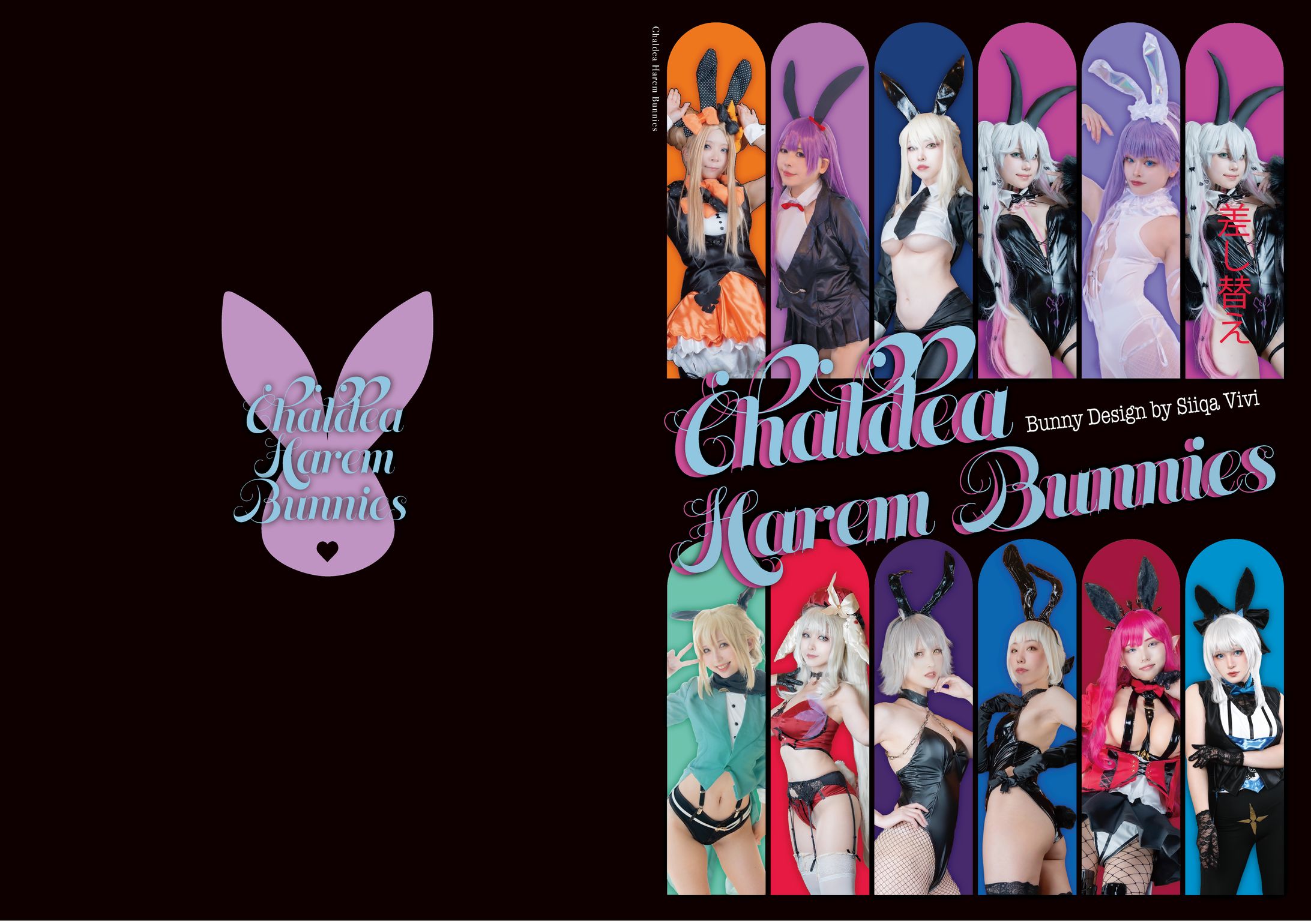 写真集表紙デザイン-1