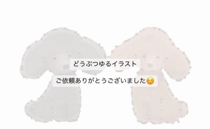 どうぶつゆるイラスト