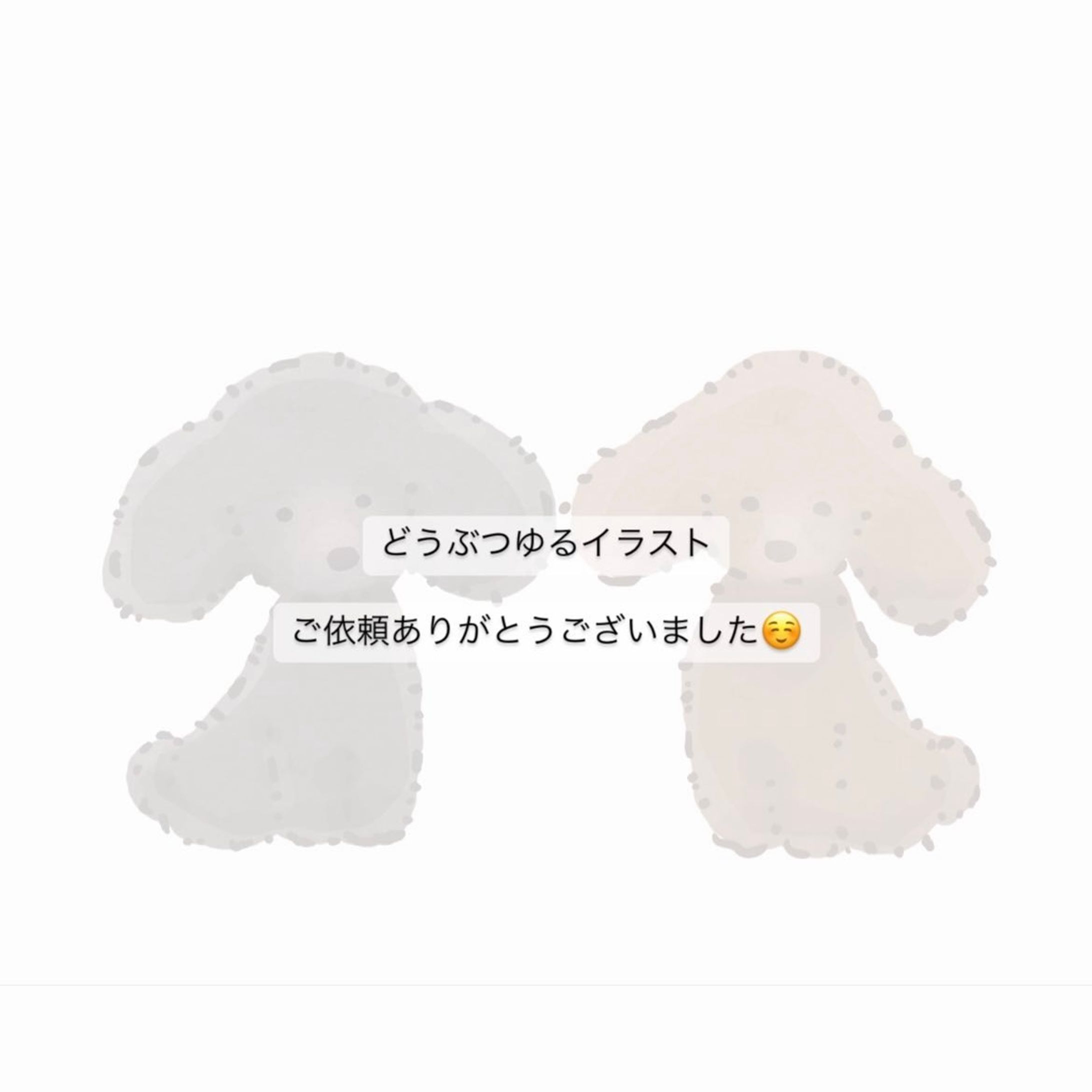 どうぶつゆるイラスト-1