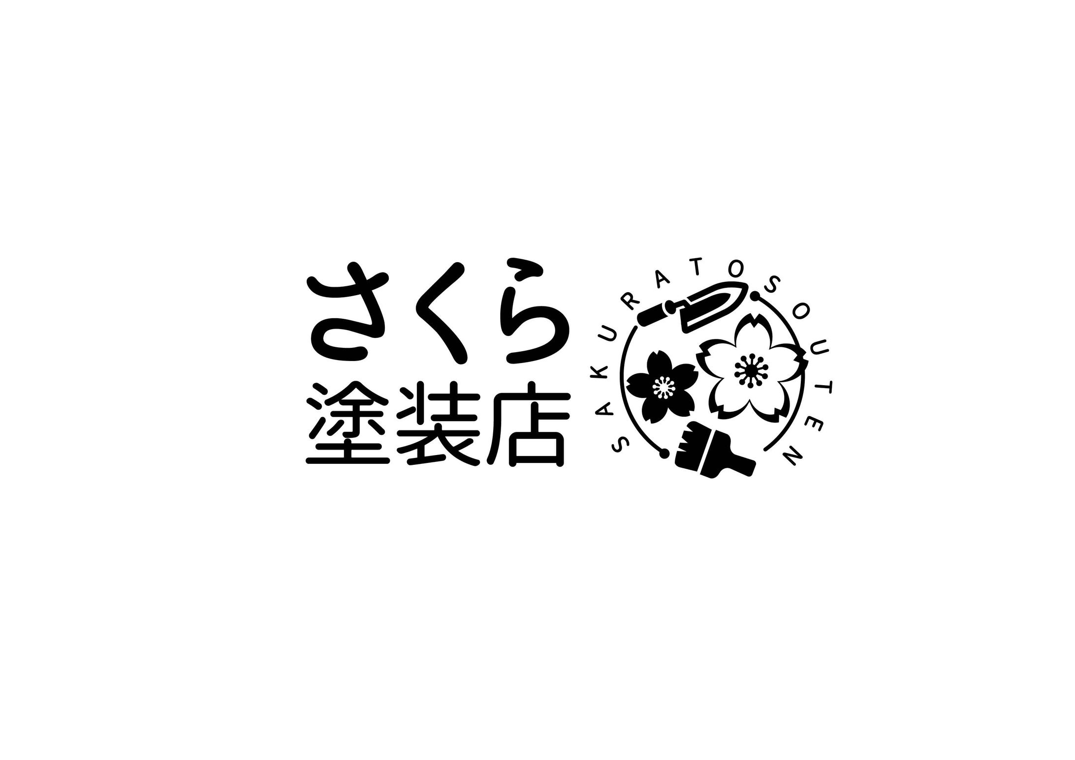 塗装店ロゴ-1