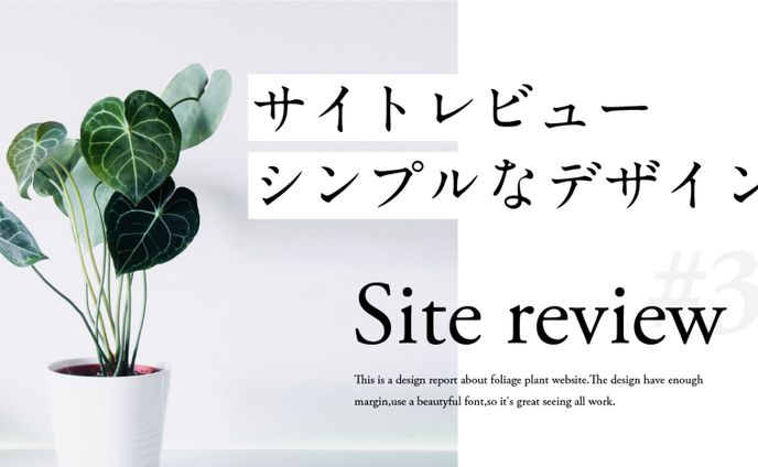 note用アイキャッチ