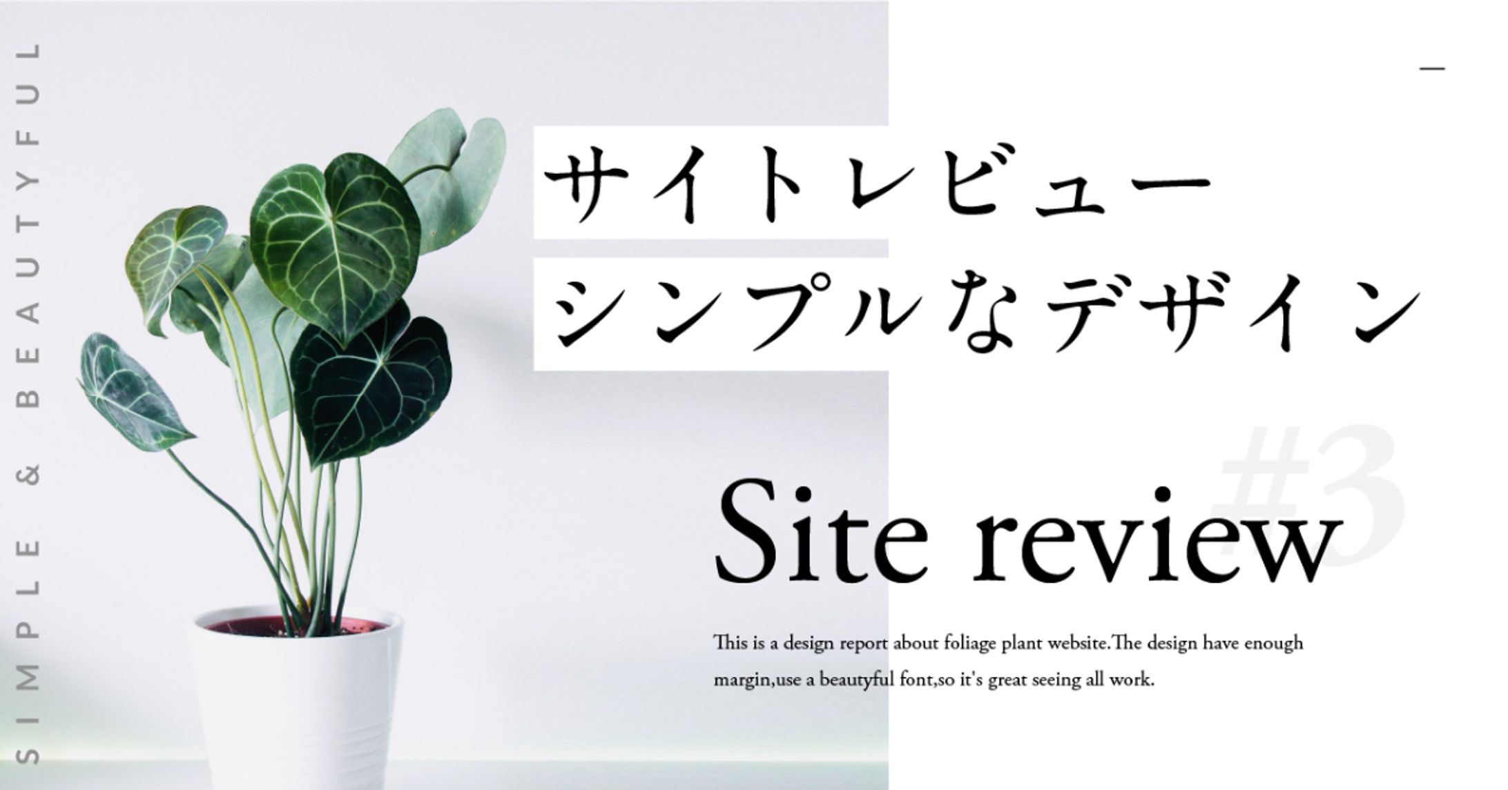 note用アイキャッチ-1