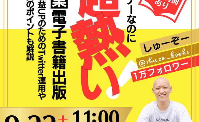 20230923seminar