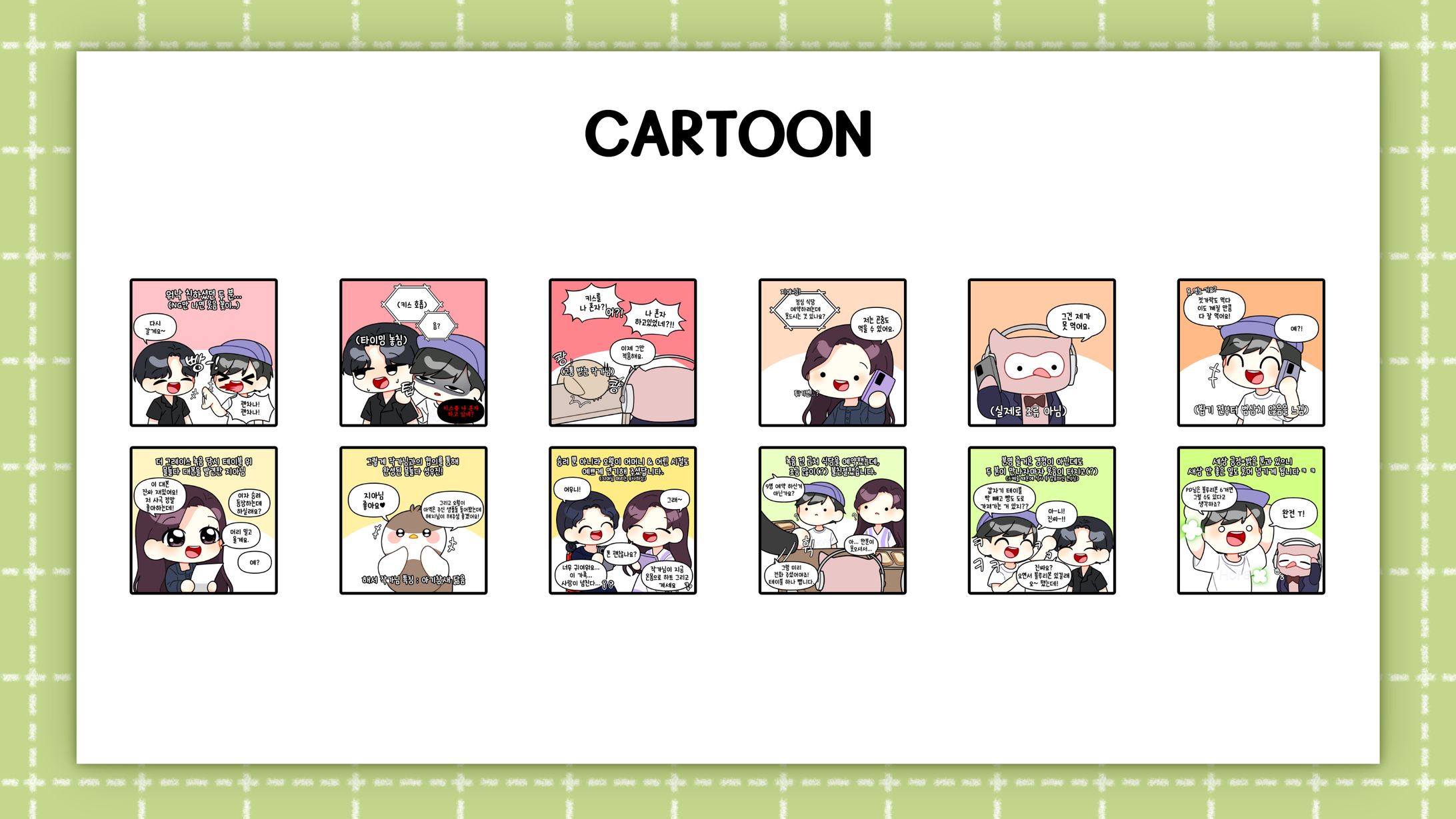 [AM03 Studio]Cartoon-1