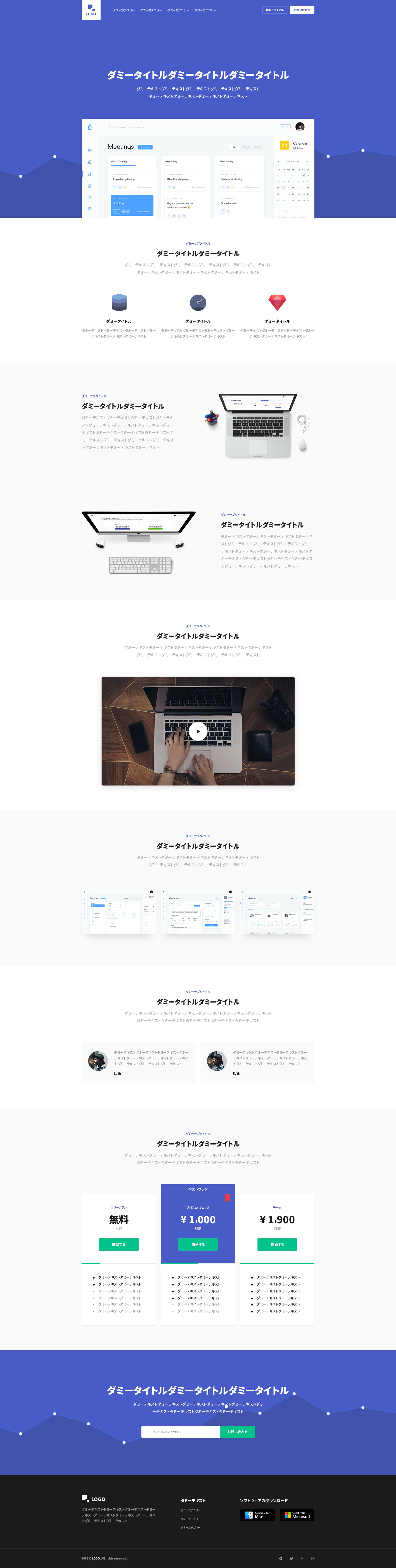 Web_Software-1