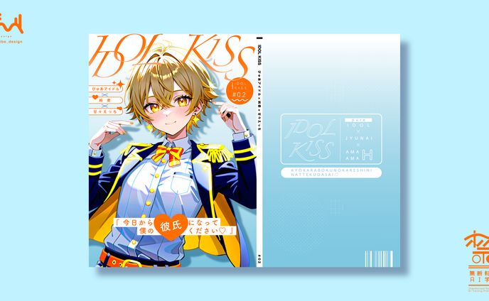 ボイス作品サムネイルデザイン