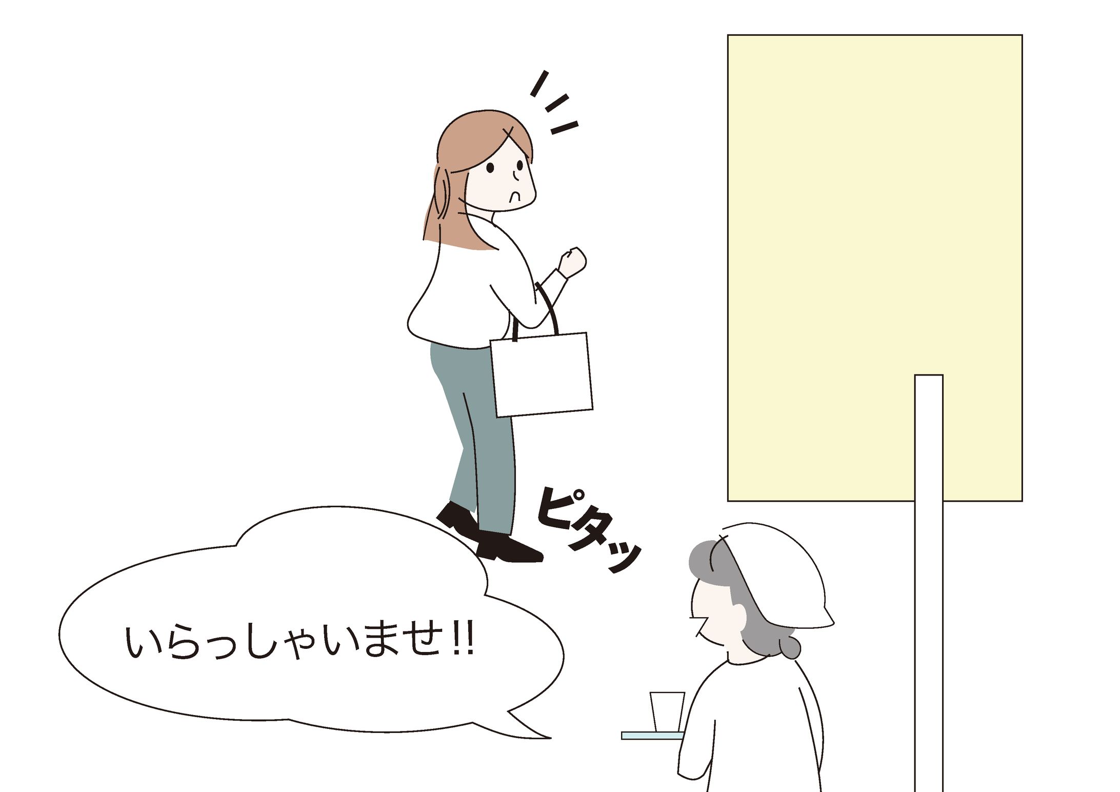 販促物-1