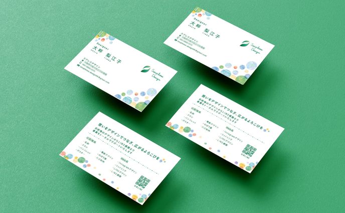 souplesse design　名刺