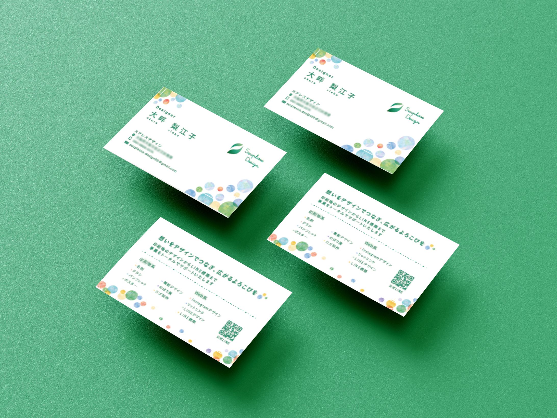 souplesse design　名刺-1