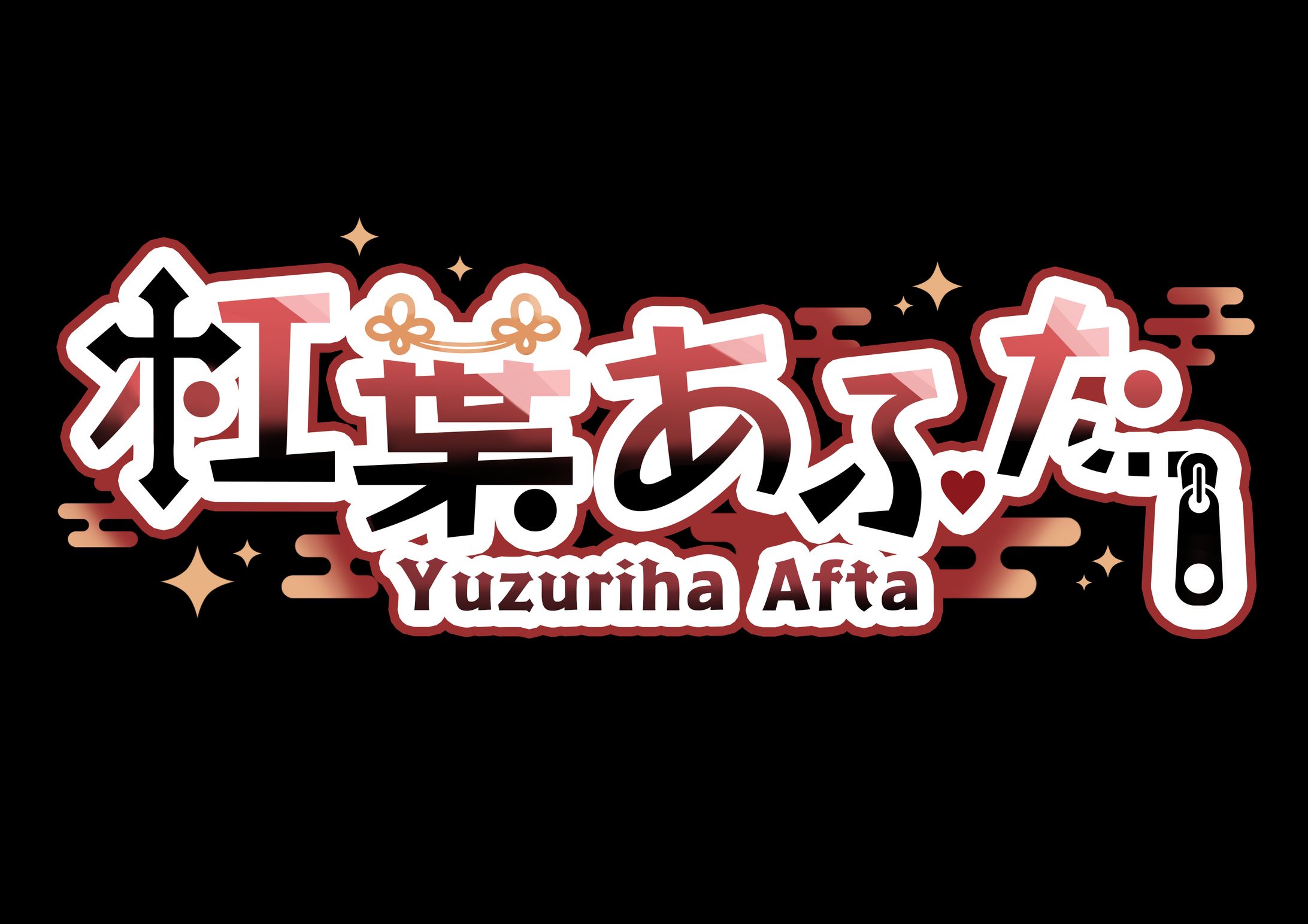 【依頼】Vロゴ-1