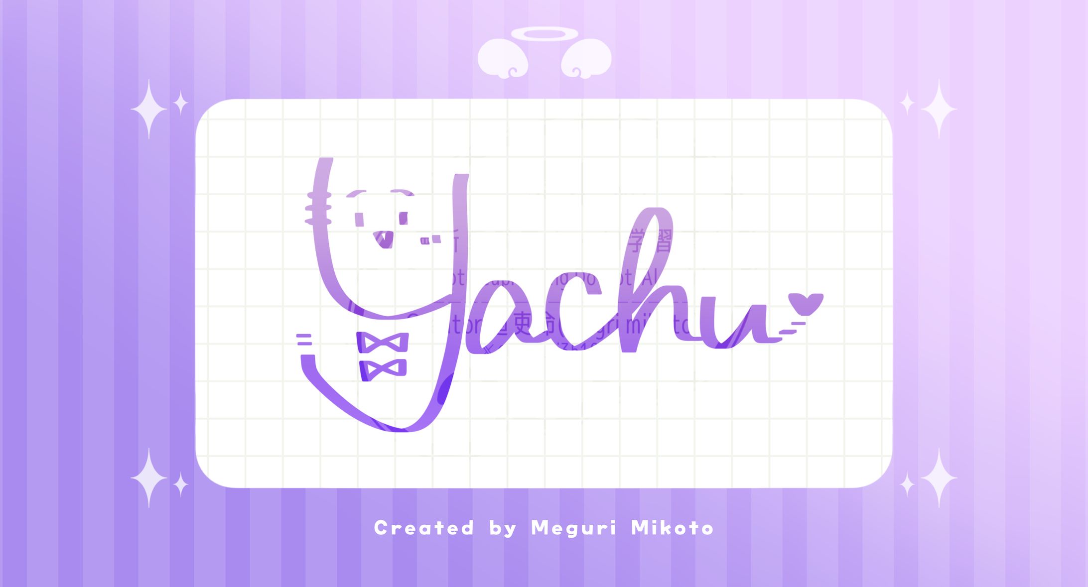 【ｻｲﾝﾃﾞｻﾞｲﾝ】やちゅ様-1