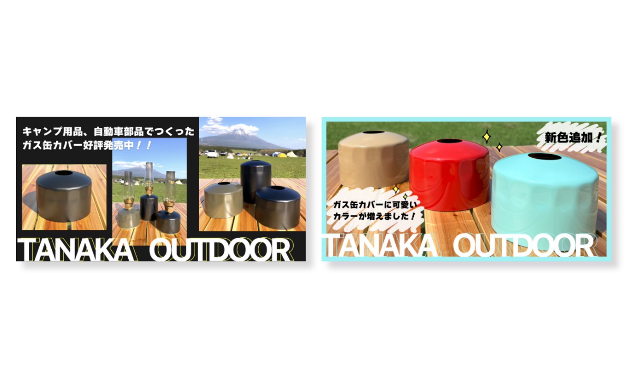 田中プレス工業株式会社様 バナー-1