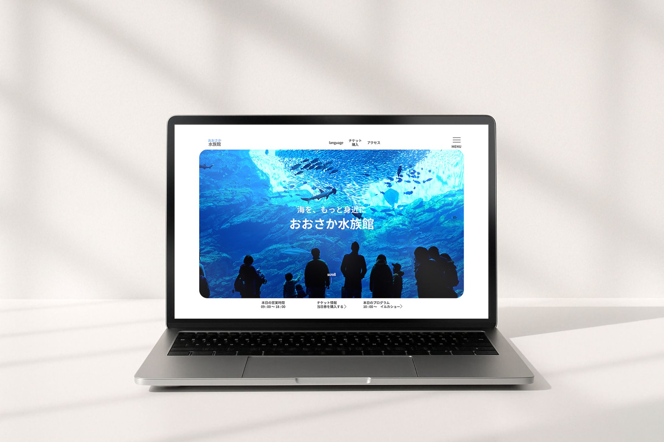 水族館_LP-1