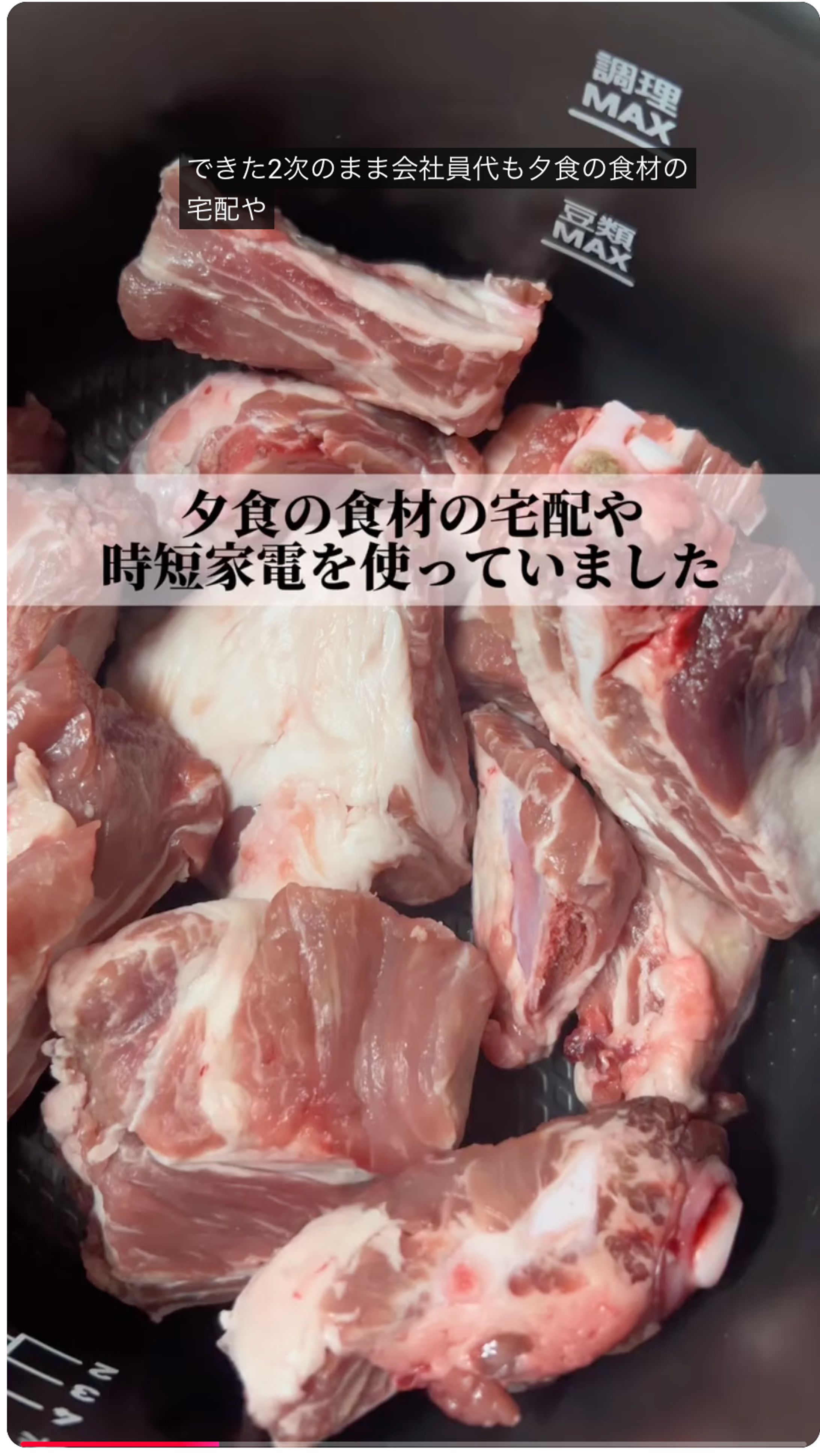 インスグラムにアップしているショート動画です。-1