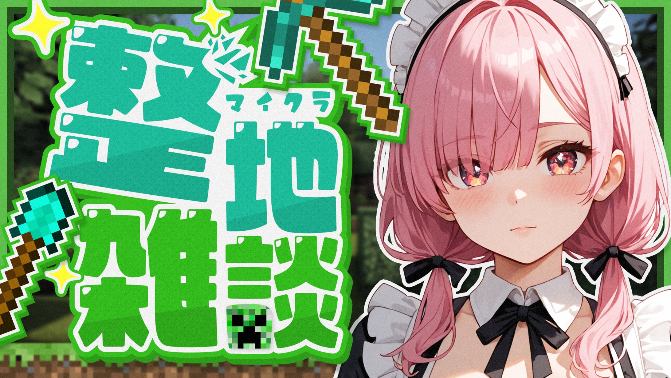 Booth販売サムネイル-1