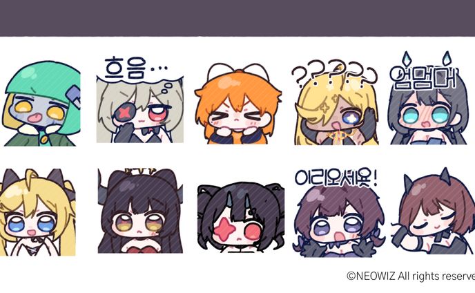 [네오위즈]DJMAX 17시즌 이모티콘