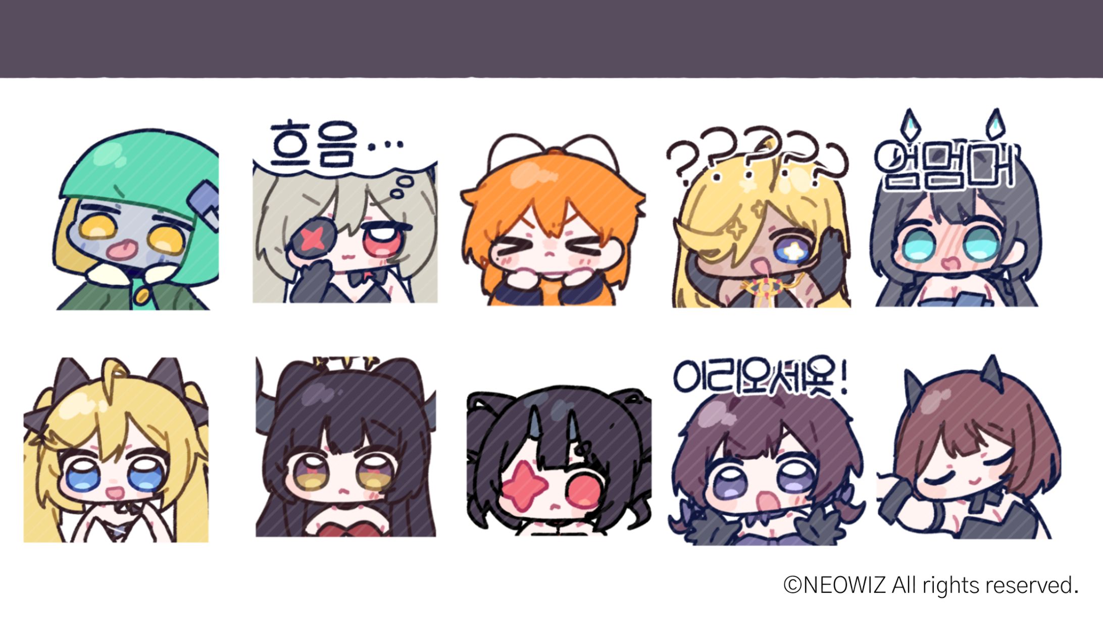 [네오위즈]DJMAX 17시즌 이모티콘-1