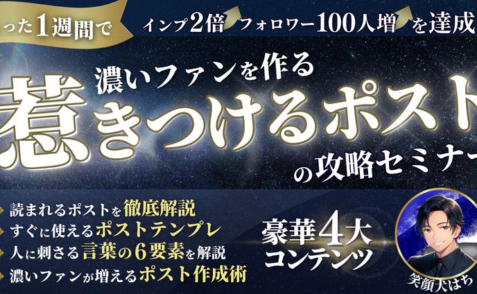 コンテンツ用サムネイル