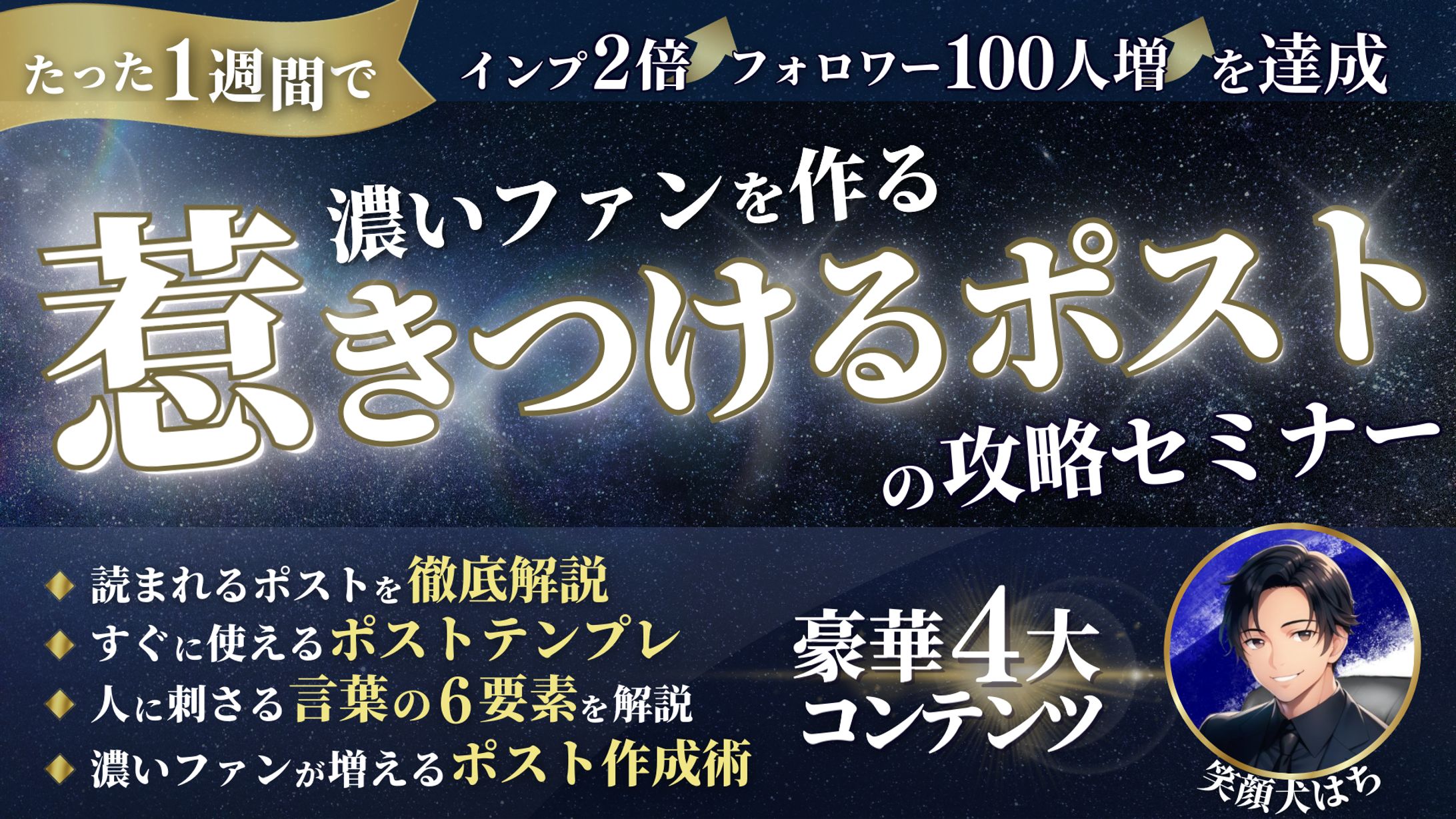 コンテンツ用サムネイル-1